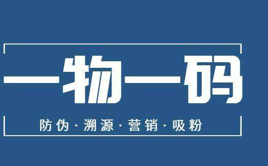 定制防偽標(biāo)簽的流程是怎樣的