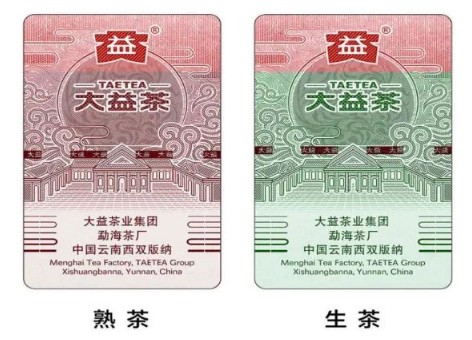 電碼防偽標(biāo)簽定制 讓假貨從此消失