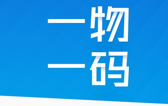 定制商品防偽標(biāo)簽，為品牌安全增添保障！