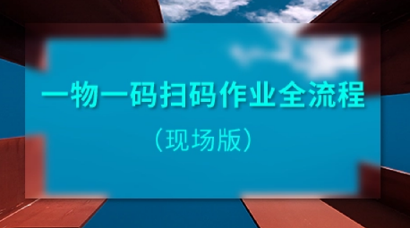 定制防偽標(biāo)簽，讓產(chǎn)品更具市場競爭力！