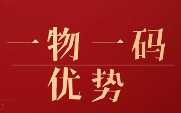 定制防偽標(biāo)簽：保障消費(fèi)者權(quán)益的重要工具