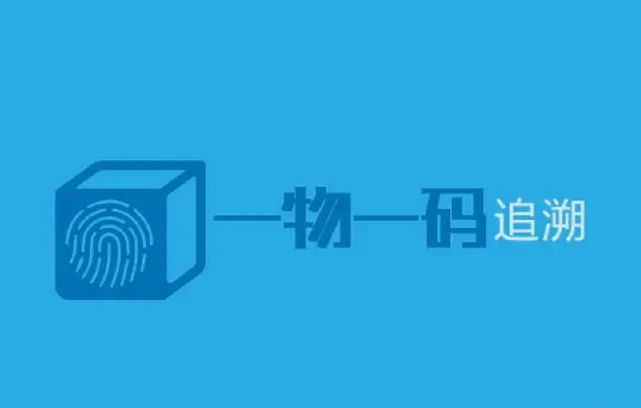 防偽標(biāo)簽定制流程是怎樣的？需要注意什么？