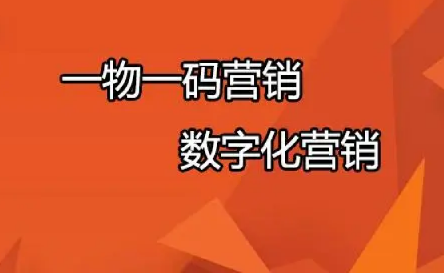 定制防偽標(biāo)簽有哪些創(chuàng)新技術(shù)？防偽標(biāo)簽如何應(yīng)用？