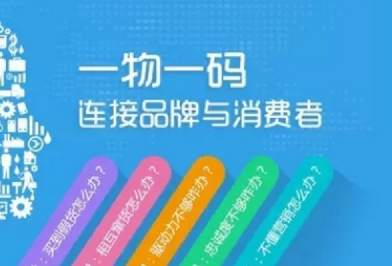 防偽標簽定制，專業(yè)防偽標簽制作提升品牌形象策略