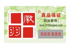 桶裝水防偽標(biāo)也有假？