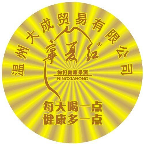 企業(yè)如何杜絕假冒偽劣產(chǎn)品？