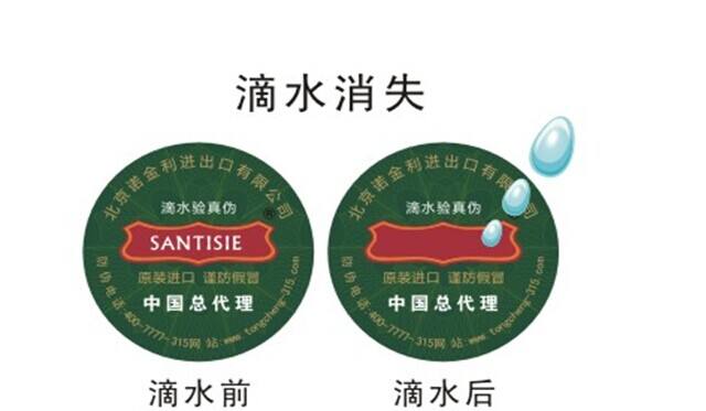 為什么企業(yè)一定要使用防偽標簽？