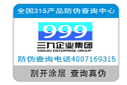 防偽標簽的防偽技術有哪些特征？