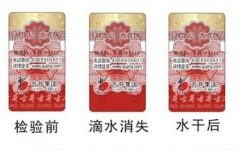 快消品行業(yè)為什么需要使用二維碼防偽標簽？